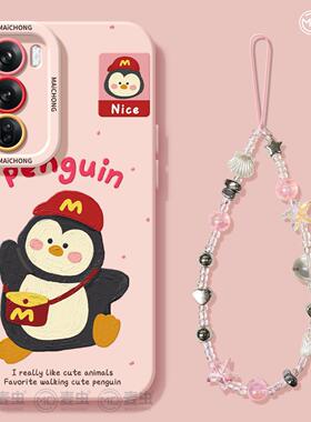 适用opporeno15手机壳女款reno14pro+保护套13全包pro硅胶8防摔reno7se磨砂oppo软壳10/11可爱企鹅12玩偶外壳