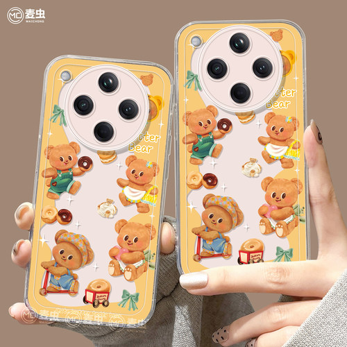 ★防摔耐磨★加购物车送同款壁纸★全包边★
