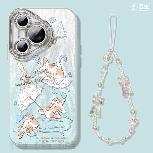 ★防摔耐磨★加购物车送同款壁纸★全包边★