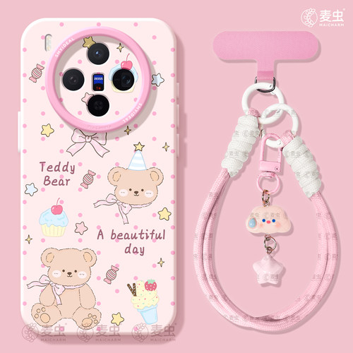 ★防摔耐磨★加购物车送同款壁纸★全包边★