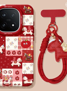 适用iqoo15手机壳女款iqoo13保护套硅胶10pro全包防摔vivo爱酷9高级neo8pro软外11s新年7se竞速版5格子小马12