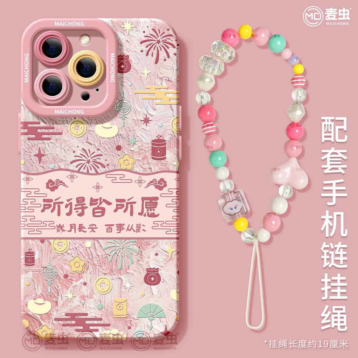 【全店立减！！！两件9折！！！】