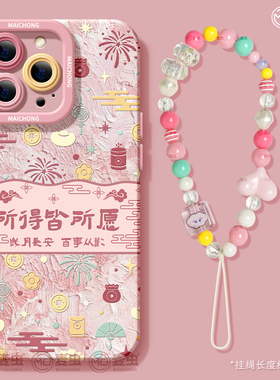 适用苹果17手机壳女款iphone16pro保护套13mini全包14防摔11/12/xs软外壳7plus硅胶8磨砂15新年se蛇年max所愿