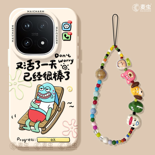 ★防摔耐磨★加购物车送同款壁纸★全包边★