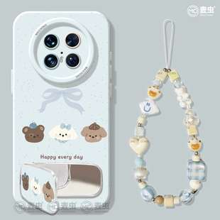 小狗 新款 适用华为mate80pro手机壳女款 mate70保护套硅胶40epro全包防摔50por软壳RS高级m60支架meta可爱pro