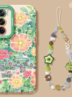 适用opporeno15手机壳女款reno14pro+保护套13全包pro硅胶8防摔reno7se高级oppo软壳10/11彩绘花园12清新外壳