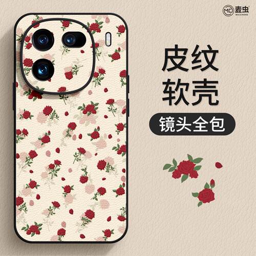 ★防摔耐磨★加购物车送同款壁纸★全包边★