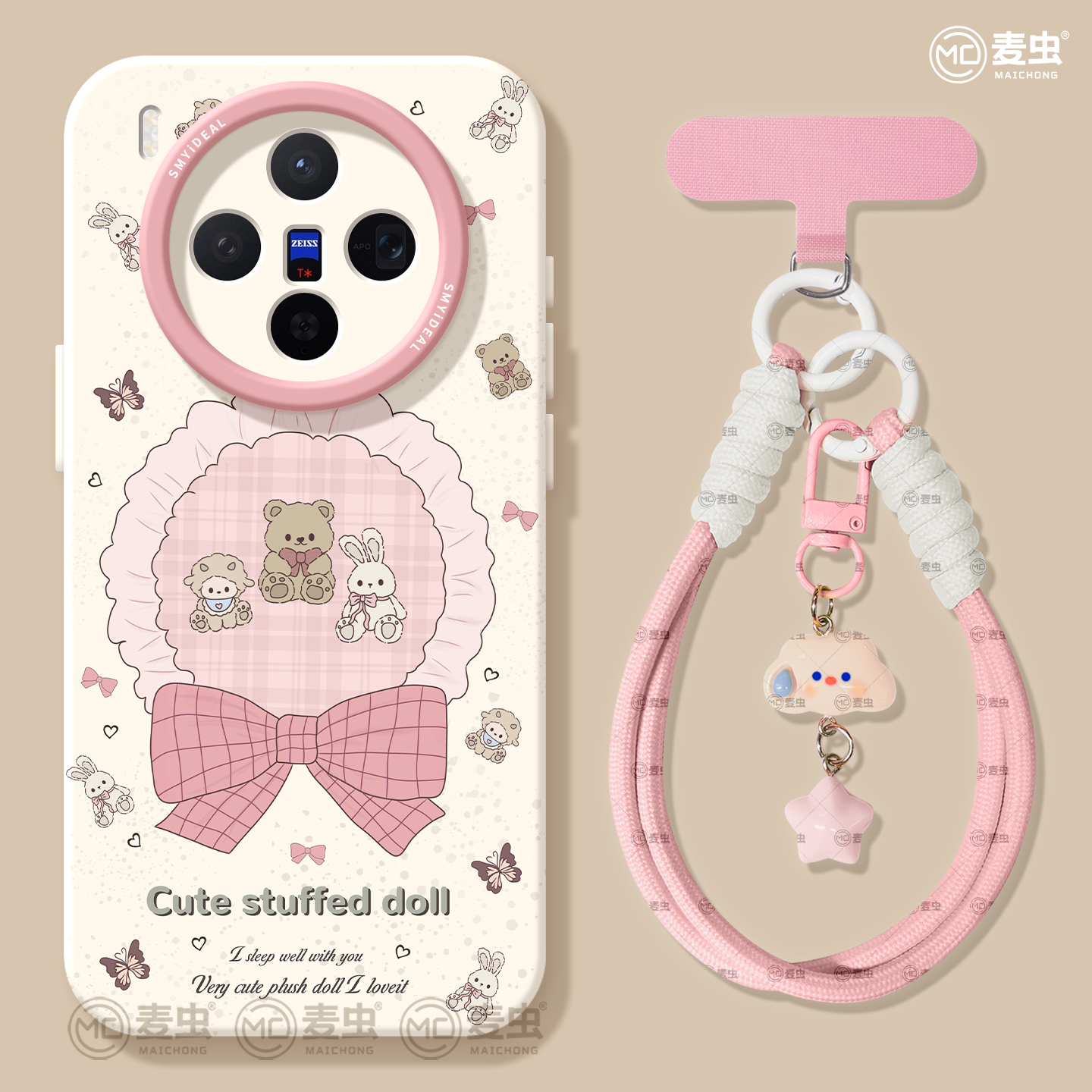 【两件9折】新款卡通玩偶手机壳