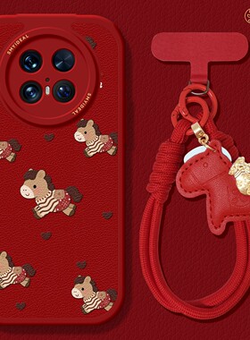 适用华为mate80pro手机壳女款mate70保护套硅胶40epro全包防摔60por软RS小羊皮m50马年meta新年pro+新款3爱心