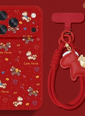 适用苹果17手机壳女款iphone16pro保护套13mini全包14防摔11/12/xs软外7plus硅胶8小羊皮15马年se新年过年max