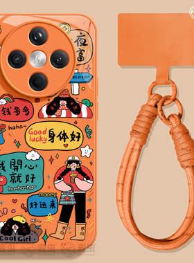 适用oppofindx8s手机壳findx7pro保护套硅胶ultra全包防摔x6por高级外壳x5玻璃橙色0pp0女孩x8pro新女款软壳