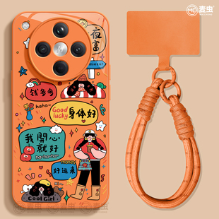 适用oppofindx8s手机壳findx7pro保护套硅胶ultra全包防摔x6por高级外壳x5玻璃橙色0pp0女孩x8pro新女款 软壳