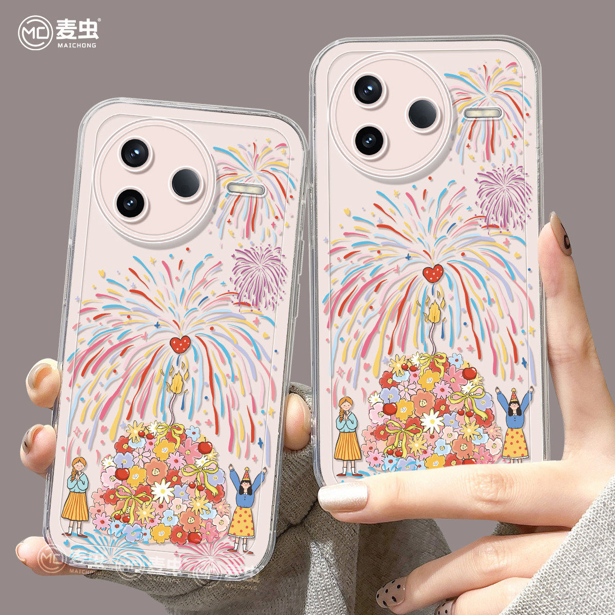 适用红米k80手机壳女款k90pro保护套小米k40s全包硅胶k70至尊版redmi防摔k60por透明烟花k50可爱女孩软80外壳,3C数码配件,手机保护套/壳,淘宝优惠券,粉丝福利购,淘宝优惠卷