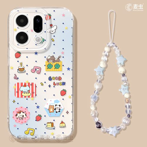 ★防摔耐磨★加购物车送同款壁纸★全包边★