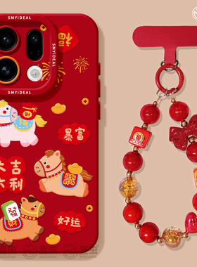 适用oppofindx9手机壳findx7pro保护套硅胶ultra全包防摔x6por红色外壳x5新年马年0pp0送福x8s+新女款pro软壳