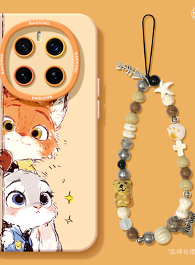 适用荣耀magic8手机壳女款magic7pro保护套新款honor全包防摔magic6至臻版硅胶磨砂尼克5por朱迪情侣华为软壳