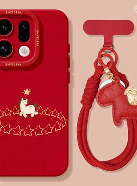 适用oppofindx9手机壳findx7pro保护套硅胶ultra全包防摔x6por高级外壳x5新年星星0pp0马年x8s+新女款pro软壳