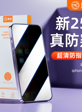 适用苹果15/14钢化膜iPhone13promax手机Pro贴膜12全屏mini覆盖xr防指纹Plus全包防爆x防摔11pro高清pm新款xs
