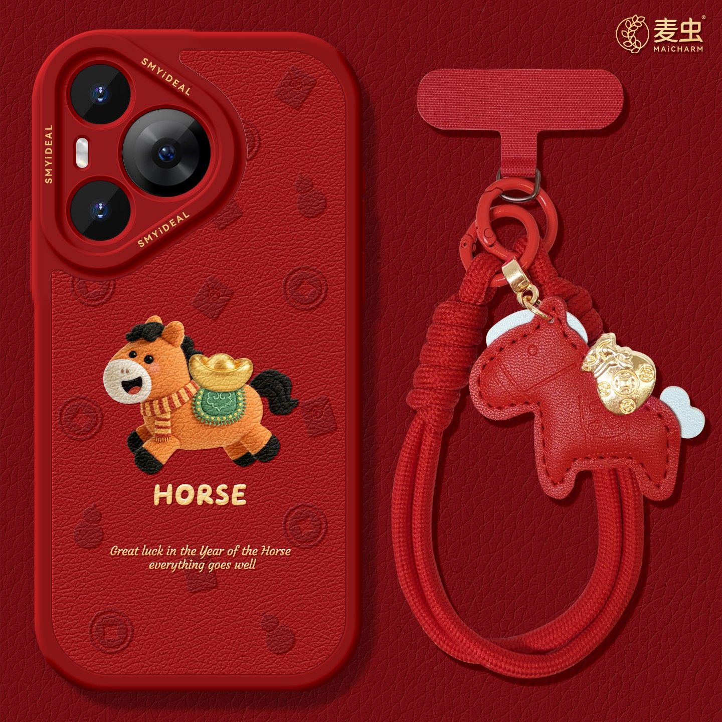 适用华为Pura80手机壳女款p70pro保护套新款ultra硅胶防摔50pro全包p40小羊皮60pro+马年p80新年毛绒art软外,3C数码配件,手机保护套/壳,淘宝优惠券,粉丝福利购,淘宝优惠卷