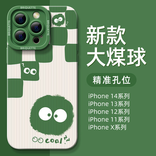★防摔耐磨★加购物车送同款壁纸★全包边★