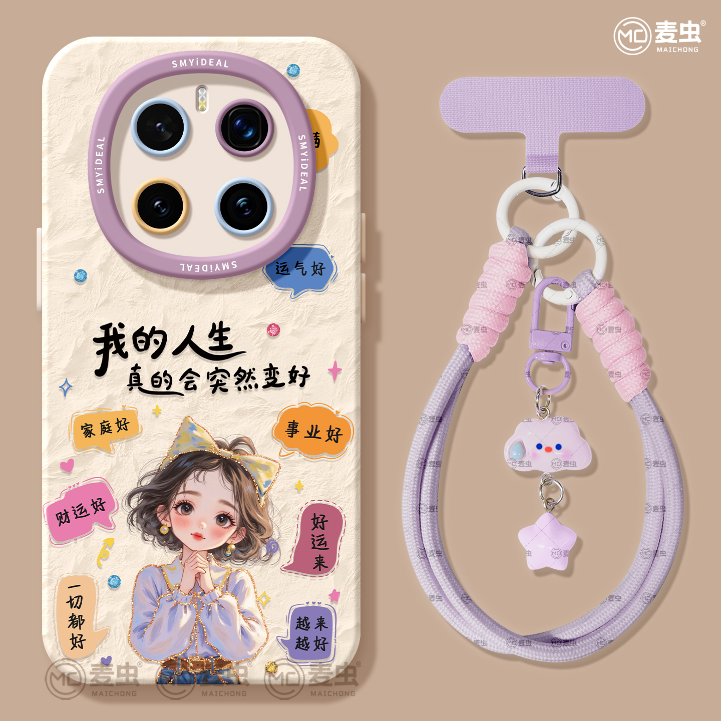 【全店立减！！！两件9折！！！】