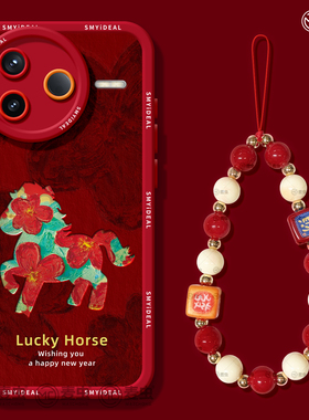 适用红米k80手机壳女款k90pro保护套小米k40s全包硅胶k70至尊版redmi防摔k60por红色新年k50马年油画软80外壳