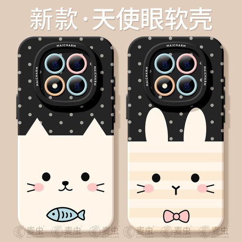 ★防摔耐磨★加购物车送同款壁纸★全包边★