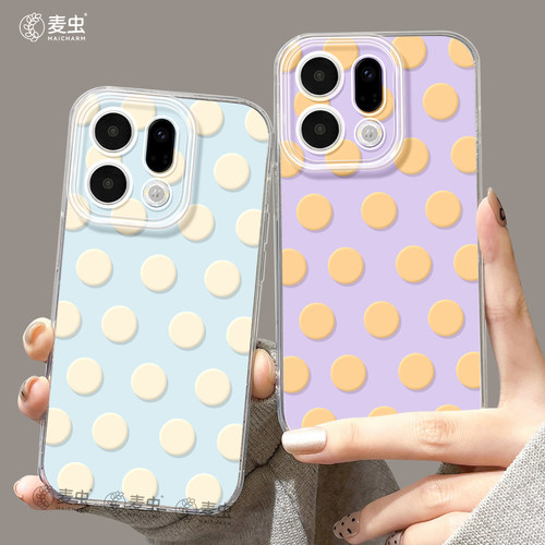 ★防摔耐磨★加购物车送同款壁纸★全包边★