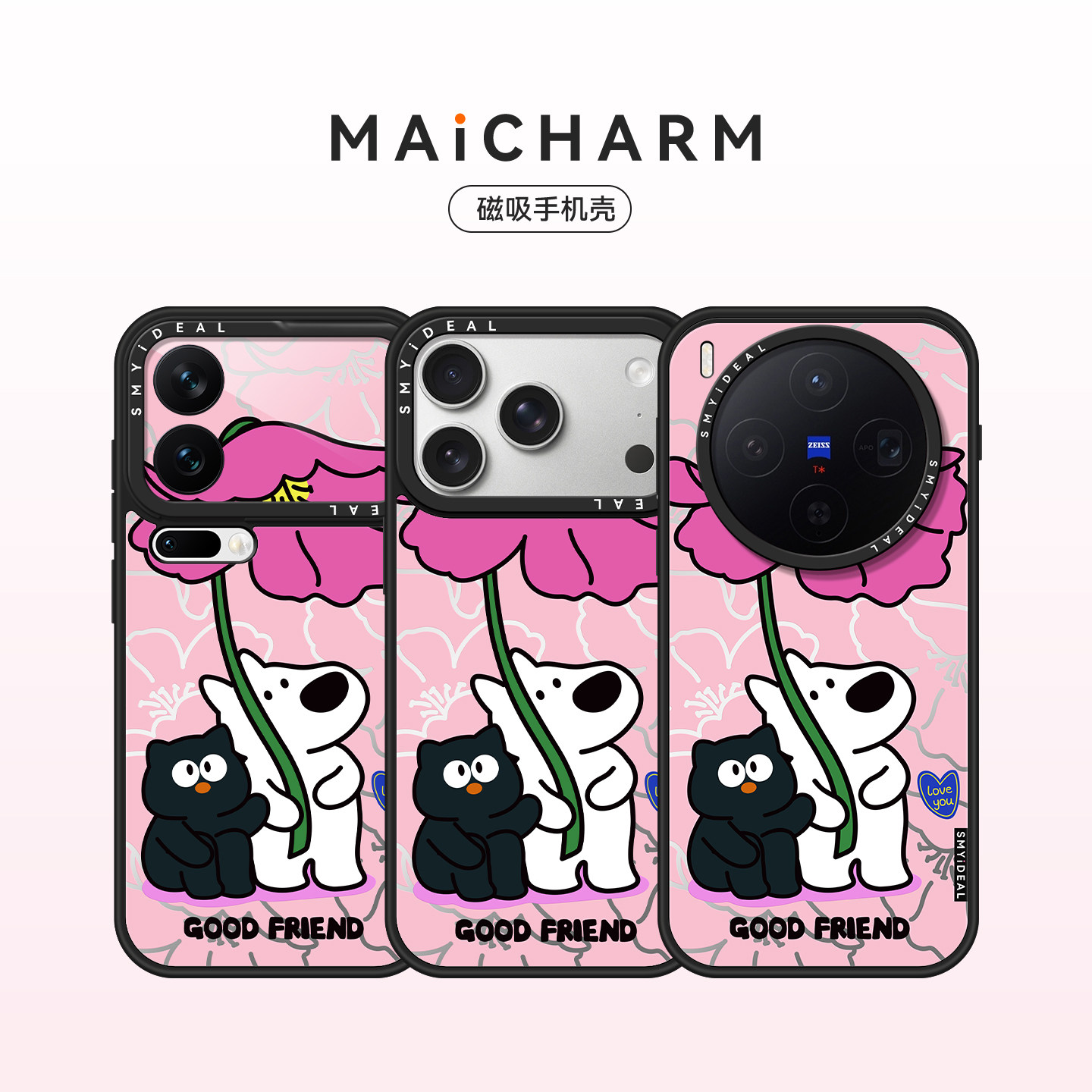 适用苹果/vivo/华为/小米/oppo/荣耀手机壳磁吸保护套17/x300/mate80Promax/70/60/15/findx8ultra/magic7pro