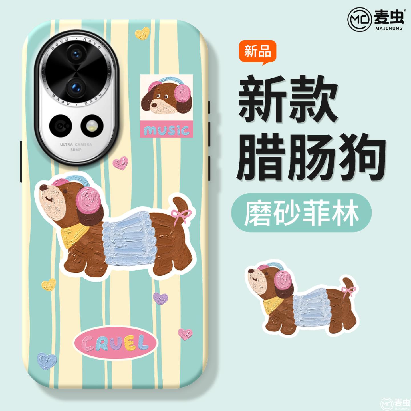 【全店立减！！！两件9折！！！】