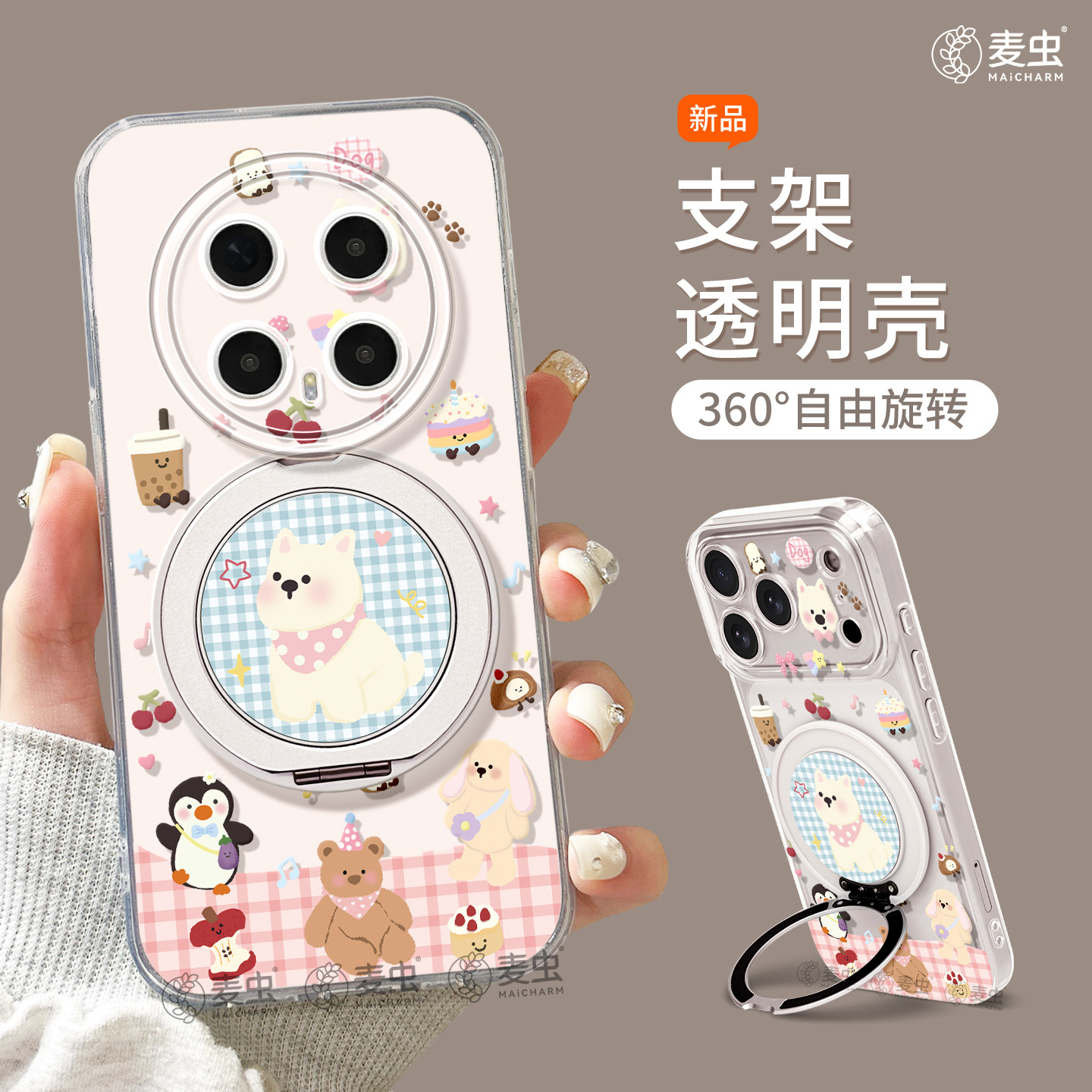 适用荣耀magic8手机壳女款magic7pro保护套新款honor全包防摔magic4至臻6硅胶高级小狗5por好看支架华为软壳