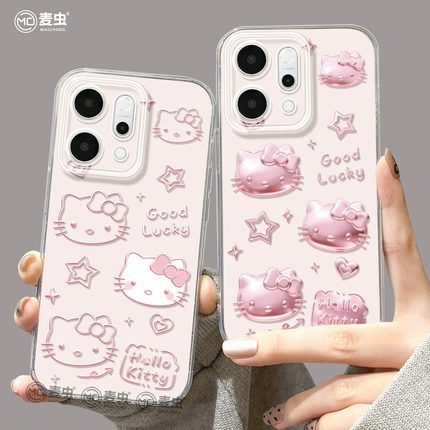 适用opporeno15手机壳女款reno14pro+保护套13全包9pro硅胶8防摔reno7se透明oppo软壳10金属11外壳KT猫12可爱