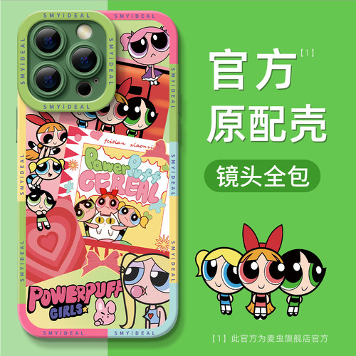 ★防摔耐磨★加购物车送同款壁纸★全包边★