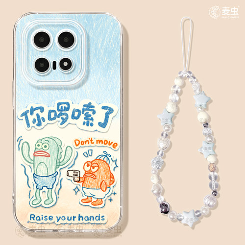 ★防摔耐磨★加购物车送同款壁纸★全包边★