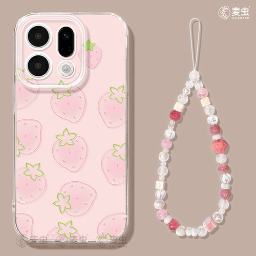 ★防摔耐磨★加购物车送同款壁纸★全包边★