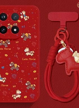 适用iqoo15手机壳女款iqoo13保护套硅胶10pro全包防摔vivo爱酷9小羊皮neo8pro软11s马年7se竞速版5新年过年12