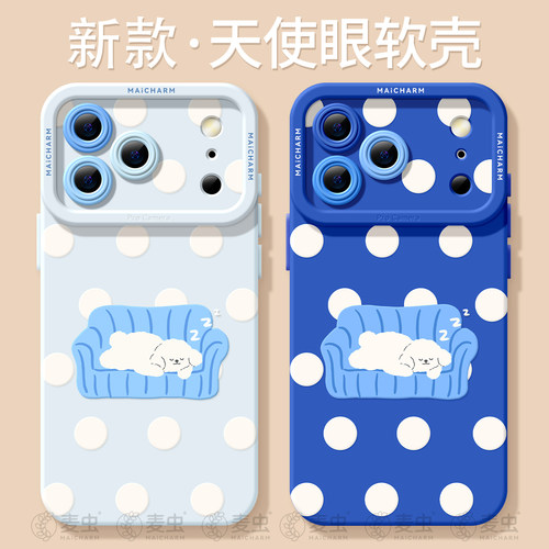 ★防摔耐磨★加购物车送同款壁纸★全包边★