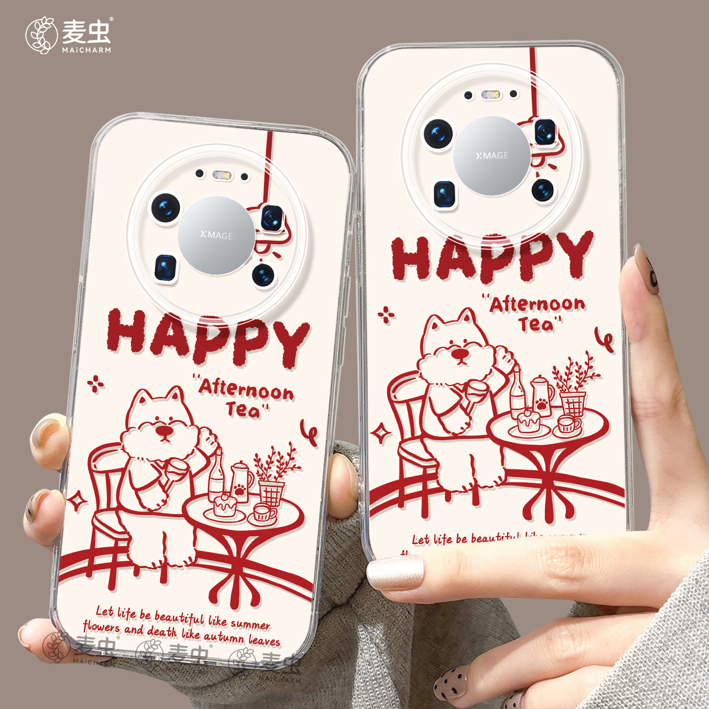 适用华为mate80pro手机壳女款mate70保护套硅胶40epro全包防摔60por软壳RS高级m50好看meta线条pro+新款狗狗