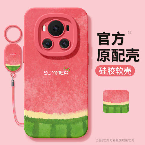 ★防摔耐磨★加购物车送同款壁纸★全包边★