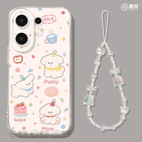 ★防摔耐磨★加购物车送同款壁纸★全包边★