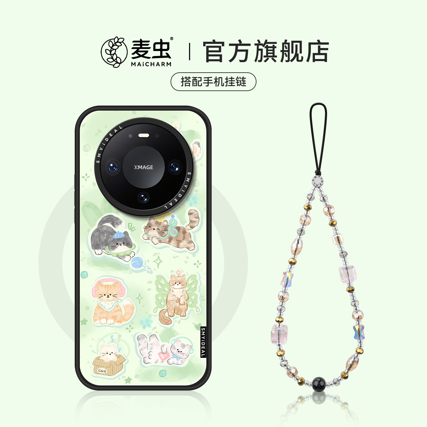 适用华为mate90手机壳mate90Promax磁吸保护套mate80Pro小众高级感mate70Pro+防摔草地小猫60Pro外壳好看爆款