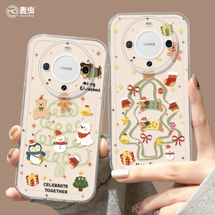玩偶新款 适用华为mate80pro手机壳女款 mate70保护套硅胶40epro全包防摔50por软壳RS透明m60新年meta圣诞pro