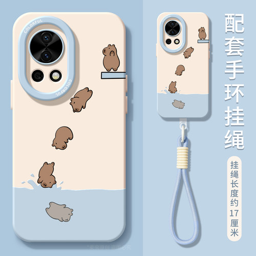 ★防摔耐磨★加购物车送同款壁纸★全包边★