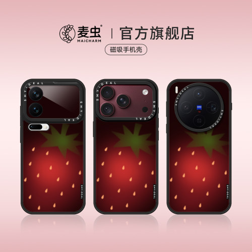 ★防摔耐磨★加购物车送同款壁纸★全包边★