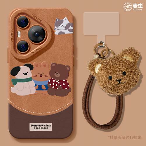 ★防摔耐磨★加购物车送同款壁纸★全包边★