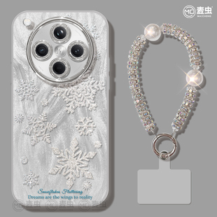 a96壳 oppo雪花pro新款 适用oppofindx8手机壳女款 findx9pro保护套硅胶ultra全包防摔reno12镜头膜11温以凡同款