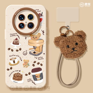 小熊新款 适用华为mate80pro手机壳女款 mate70保护套硅胶40epro全包防摔50por软壳RS磨砂m60咖啡meta可爱pro