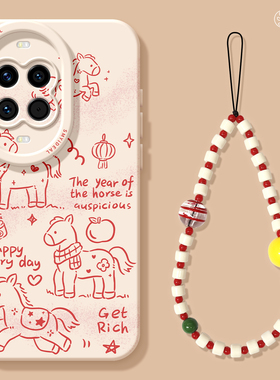 适用华为nova15手机壳女款nova14pro保护套全包novo13硅胶12防摔9高级7se活力版10新年11马年ultra软线条hi外