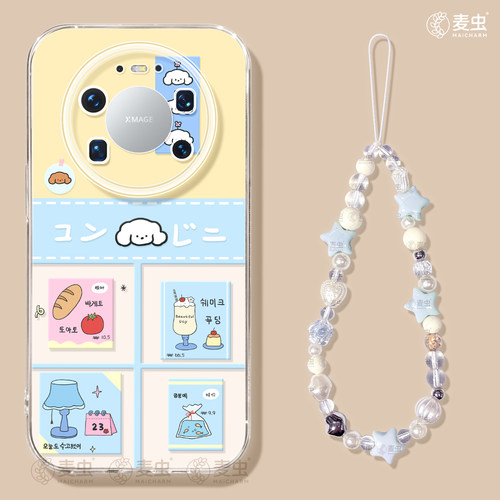 ★防摔耐磨★加购物车送同款壁纸★全包边★