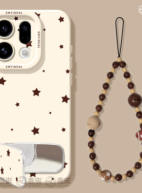 适用oppofindx9手机壳findx7pro保护套硅胶ultra全包防摔x6por高级外壳x5简约星星0pp0好看x8s+新女款pro软壳